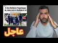 Download Lagu عاجل من ألمانيا