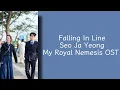 Falling In Line -Seo Ja Yeong - My Royal Nemesis OST - Lirik terjemahan Indonesia