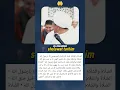Download Lagu Tarhim subuh guru udin samarinda #fypage #guruudinsamarinda #tarhimsubuh