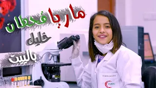جديد ماريا قحطان        لأجلك يامن حبيت دندنها