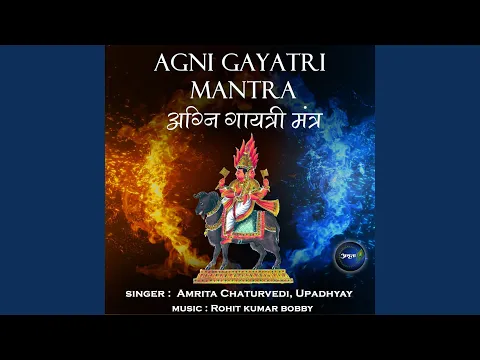 Download MP3 Agni Gayatri Mantra