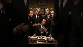 محمد صديق المنشاوي القارئ الذي جعل الإذاعة تأتي إليه 