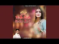 Download Lagu Lali Thara Hoth Ki Bahaw