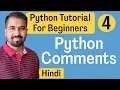 Python Comments Explained in Hindi l Python Tutorial For Beginners