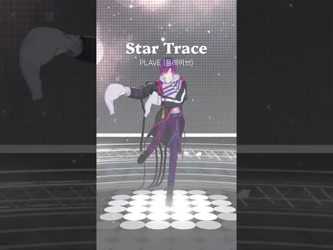 ˚.⋆💫 when a star falls on you 💫⋆.˚ #StarTrace #PLAVE #PLAVE_StarTrace