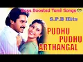 Download Lagu Keladi Kanmani - Puthu Puthu Arthangal - Ilayaraja, S.P.B - Use Headphones 🎧 For Better Experience.