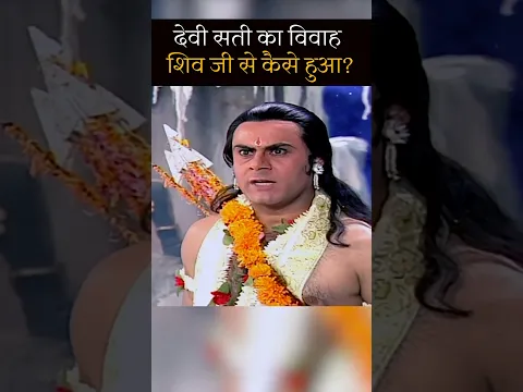 Har har Mahadev shiv shambhu #shorts
