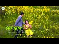 SCHOOL LOT DEKKONG TWRE | Official Chakma Song 2025 | Chakma × Hindi Mix | Chakma New Romantic Music