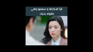 اول لقاء بين جونجي وتوته بعد سنوات مسلسل أسطورة البحر الازرق Clips Drama Foryou Kdrama Fypシ 