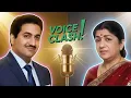 Download Lagu The Ultimate Voice Battle: Rafi’s Depth vs Lata’s Sweetness