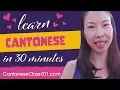 Lagu All Romantic Expressions You Need in Cantonese! Learn Cantonese in 30 Minutes!