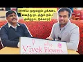 America Vivek Flowers in the USA