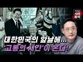Download Lagu [변희재의 시사폭격] 트럼프에 900조 조공, 아부한 이재명, 이제와 \