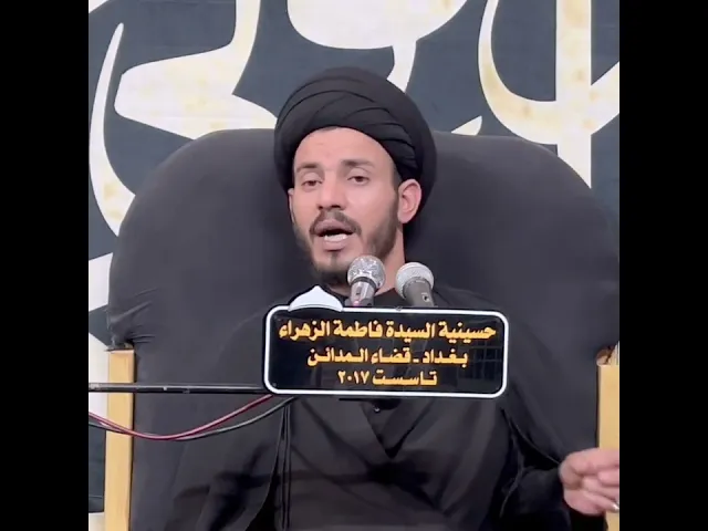 ⁣من اراجيز كربلاء العظيمة