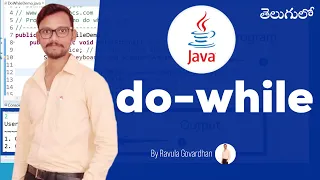 Loops in Java Java do while loop in Telugu