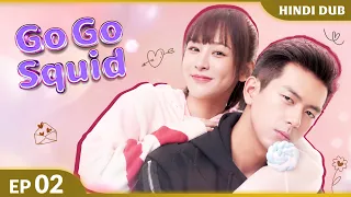Go Go Squid | First Love Ka Comeback 💕😍 Full Episode 02 | Chinese Drama In Hindi Dub #EP02