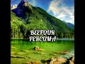 Download Lagu BEEfOUR PERCUMA
