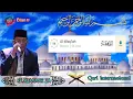 Download Lagu KH MUAMMAR ZA || Surat Al-Waqiah