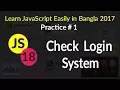 Check Login System - 18