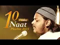 Download Lagu 10 Naat Playlist 2023 || Mazharul Islam || Jummah Special || Beautiful Nasheeds 2023