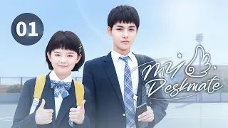 FULL HD My Deskmate 01 Super Top Idol Fell For Strong Girl WuDiFei BoZiCheng 