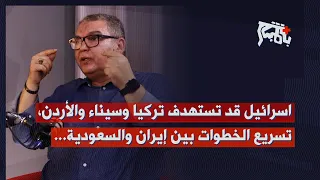 حبيب فياض ضربة ثانية على ايران حرب اسرائيلية أعنف على لبنان ومواجهة وجودية سيخوضها الحزب 