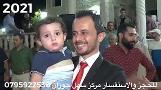 جديد اجمل ماغنى لعام 2021 نجم حوران احمد القسيم يرغول من العيار الثقيل افراح ابو طبنجه 