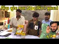 Suresh zala SB shopping ni mulakat//aaje ilu kya gayo🤔//#hkofficialpatan #hkvlog #vlogs #vloggerlife