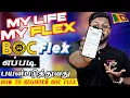 Boc Flex How to Use Smart and Secure Banking All-New BOC Flex Tamil TravelTechHari