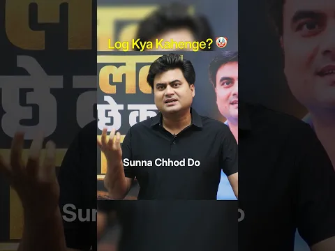 Log Kya Kahenge | Rahul Sinha