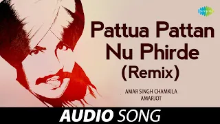 pattua pattan nu phirde remix amar singh chamkila old punjabi songs punjabi songs 2022