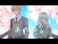 Download Lagu 【COVER】Anone / あのね。-  Lily Ifeta ft. Noa Florastra