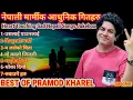 Download Lagu 🎶 Superhit Nepali HeartTouching 💔 Songs 2025 | Best Of Pramod Kharel Sad 😢 Songs Collection Jukebox😭