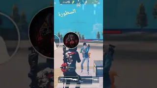 حسابي الحتياط انا واخوي 