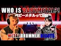 Download Lagu 🦊 Metal Drummer Reacts to BABYMETAL - \