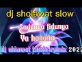 dj sholawat remix full bass || shlawat sadunya fidunya || sholawat ya hanana