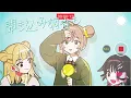 純恋愛のインゴット - Pure Love Ingot - tuki.