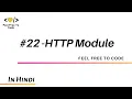22 HTTP Module - Node Js
