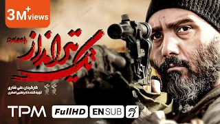 فیلم جدید تک تیرانداز The Sniper Persian Movie With English Subtitles 