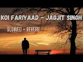 Download Lagu Koi Fariyaad (Slowed + Reverb) - Jagjit Singh | Tum Bin | Lyrics | Bollywood song vibe