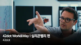 42dot Work&Way l 실리콘밸리 편