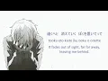 Download Lagu Kaai Yuki  - Ikanaide \