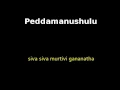 Download Lagu siva siva murtivi gananatha - telugu song - Pedda Manushulu ( 1954 )