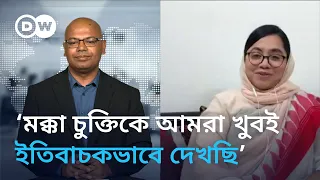 মুখোমুখি ডা. মাহমুদা আলম মিতু