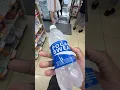 Pocari Sweat #japan #oskre