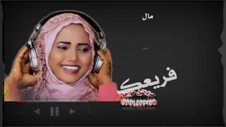 جديد المبدعة فهيمه عبدالله تعال تعال حالات واتس آب روعه 