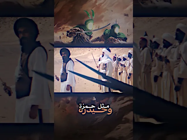 ⁣علي الأكبر على اليسرى و أبو فاضل عاليمين 🫂🙏 #المصمم_جعفر_الحيدري #بدون_حقوق