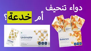 ماذا سيحدث لو استخدمتيه لمدة   اشهر   برنامج            دندنها