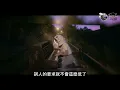 《至少做一件離譜的事》歌詞分析──投降容易老，認命沒有種，徒手挑戰過，先叫做青春──TOMMY SIR【中文考評流行曲】系列#44