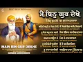 Download Lagu New Shabad Gurbani Kirtan 2025 Jukebox - New Shabad Kirtan - Nonstop Gurbani - Nonstop Shabad Kirtan